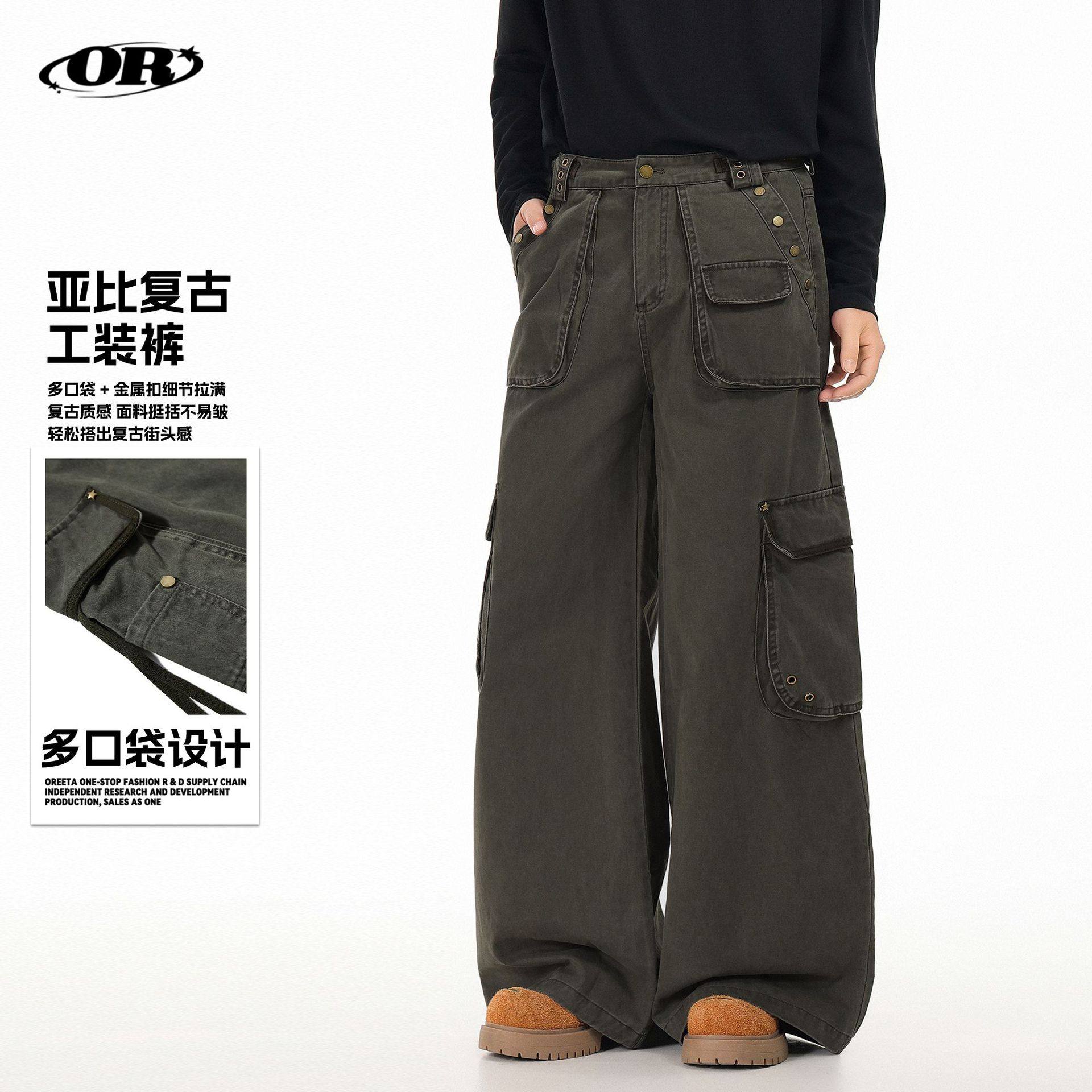 OREETA丨多口袋复古水洗工装裤男女可穿潮牌高街宽松阔腿休闲裤,男装,休闲裤,淘宝优惠券,粉丝福利购,淘宝优惠卷