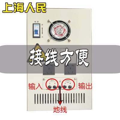 精密净化交流稳压电源jjw高精度JJW无触点上海人民220v单相稳压器