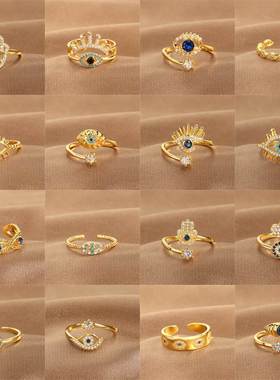 Demon Eye Blue Eye Opening Ring 恶魔之眼蓝眼睛开口戒指