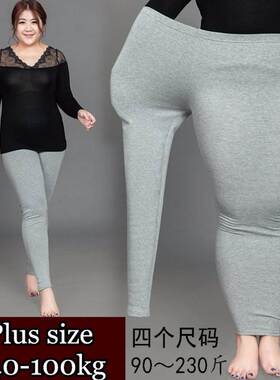 Leggings Fat Women Plus size Elastic pants 200斤大码打底裤女