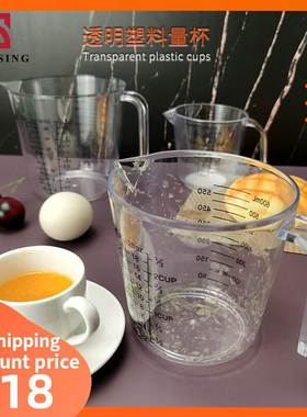 scale Plastic Measuring Jug Cup Cooking Kitchen Bakery Tool