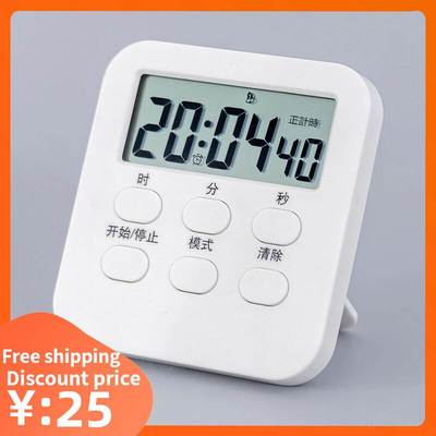Kitchen Timer Alarm Clock Stopwatch Cooking 厨房计时器时钟