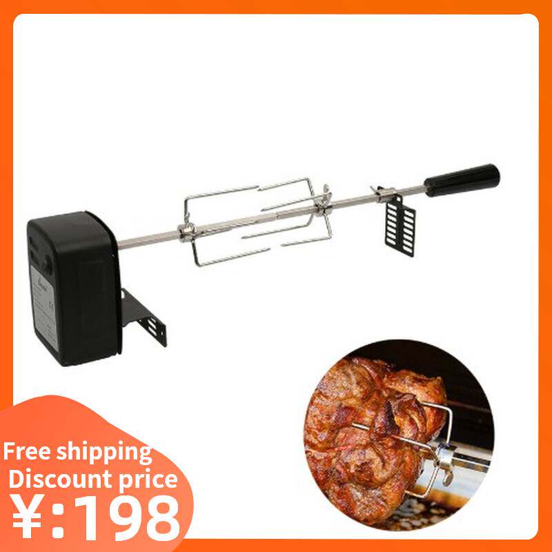 Electric BBQ Motor Roasted Rotisserie Forks barbecue Grill