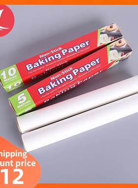 Greaseproof Oven Bakeware Baking Cooking Paper 烘焙纸 吸油纸