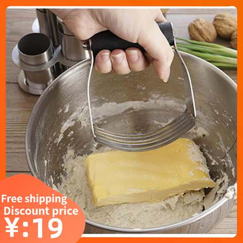 Dough Blender Flour Shortening Blend Mix面团面粉起酥油搅拌器