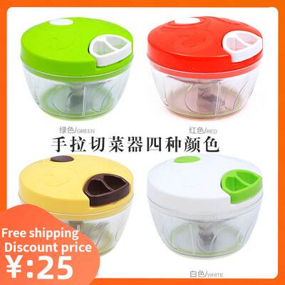 Vegetable Fruit Shredder Manual Meat Grinder Chopper Garlic