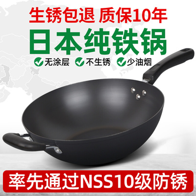 轻奢炒锅铁锅家用不粘锅无涂层炒菜锅平底电磁炉煤气灶专用锅