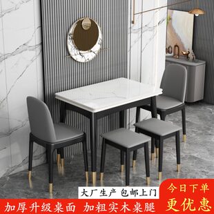 现代简约组合饭桌意式 板8长方形岩人家用小户型6 轻奢折叠餐桌椅