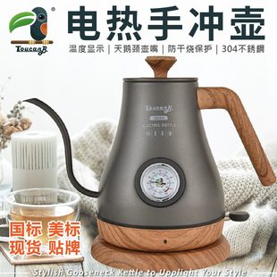 风手冲壶口咖啡壶保温壶颈不锈钢电热轻奢鹅烧水壶电热咖啡细温控