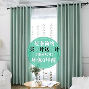 落地窗2024定制阳台棉麻简约现代遮光 年纯色北欧轻奢帘卧室新款