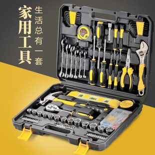 五金装 多功能手动车载维修家用工具箱套装 修组合木工家庭电工园林