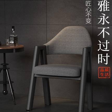 凳子靠背椅子A梳妆台北欧轻奢简约现代椅家用餐椅化妆a字网红书桌