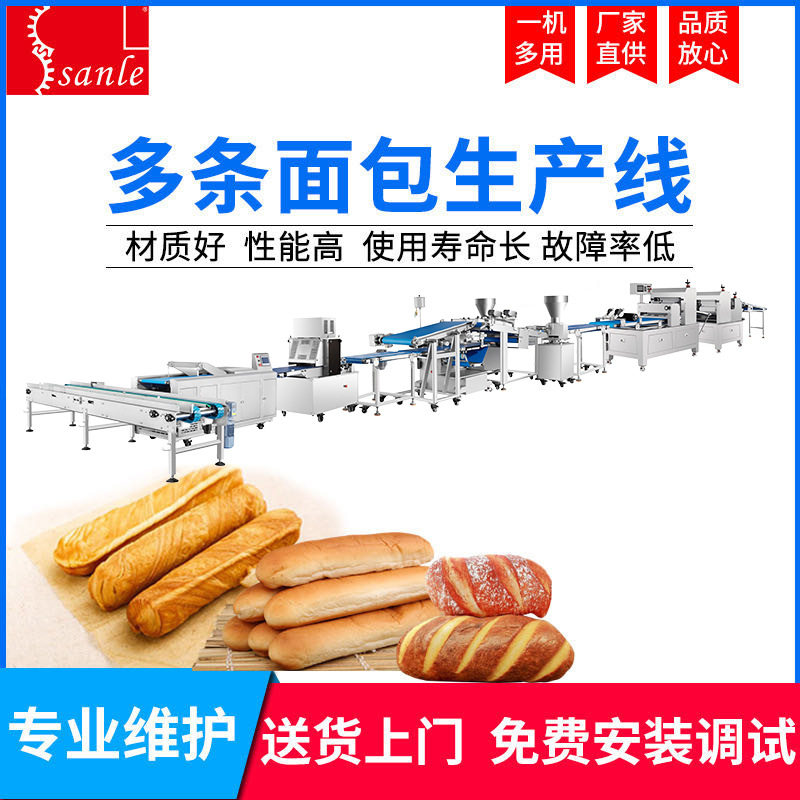 一机多用厂家直供 面包成型机组 吐司面包设备手撕棒面包生产线