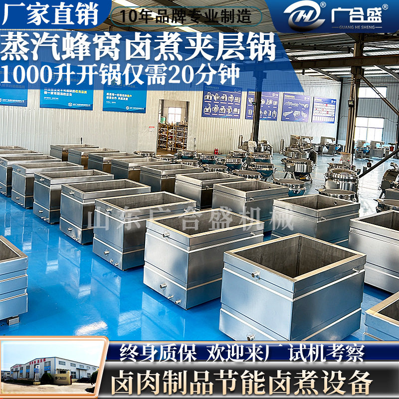 大型不锈钢全自动出料卤煮锅 牛肉鸡爪海参鸡翅漂烫肉类焯水锅