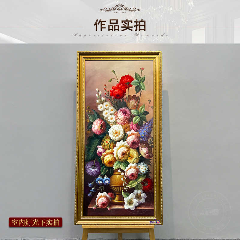 牡丹花卉欧式油画高端挂画玄关手绘装饰画客厅竖版壁画餐厅大芬村图片