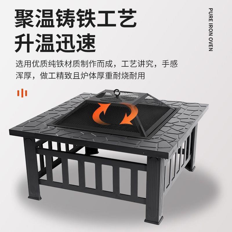 方形户外柴火炉木炭取暖火盆家用烧烤桌别墅庭院碳火炉烤肉烧烤架