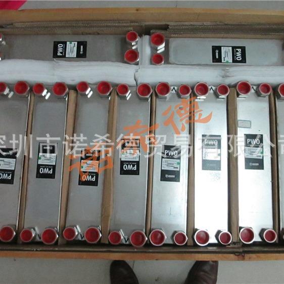 OILTECH/OLAER，奥莱尔热交换器，冷却器PWOB25THX40/1P-SC-S