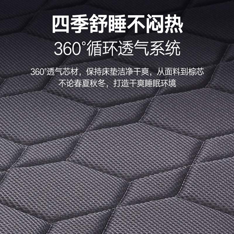 徐师傅热压款山棕床垫偏硬棕榈叠加床垫 席梦思加硬棕垫弹簧叠加