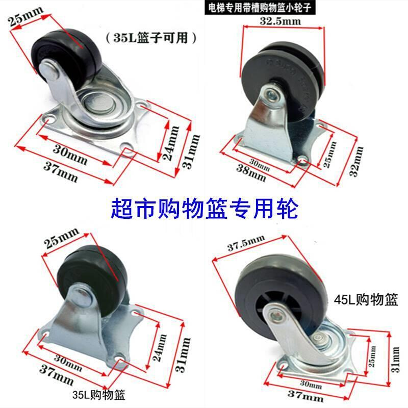 超市购物篮轮子四轮拉杆式手拉篮塑料篮买菜篮便利拖篮万向轮脚轮 商业/办公家具 购物篮 原图主图