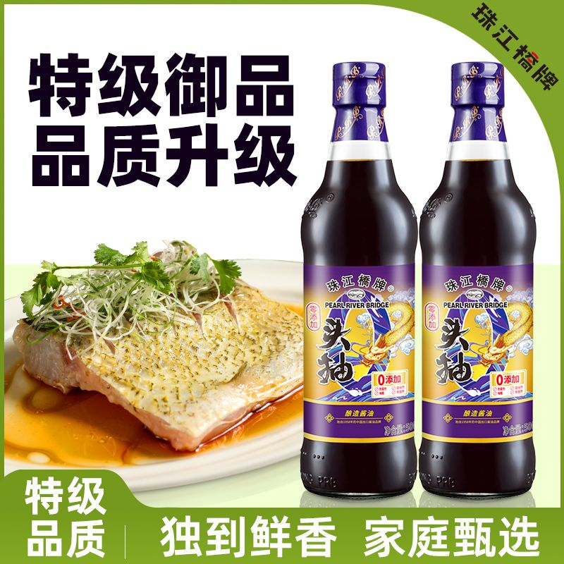 珠江桥牌0添加头抽500ml酱油头道酿造特级生抽家用0添加防腐剂