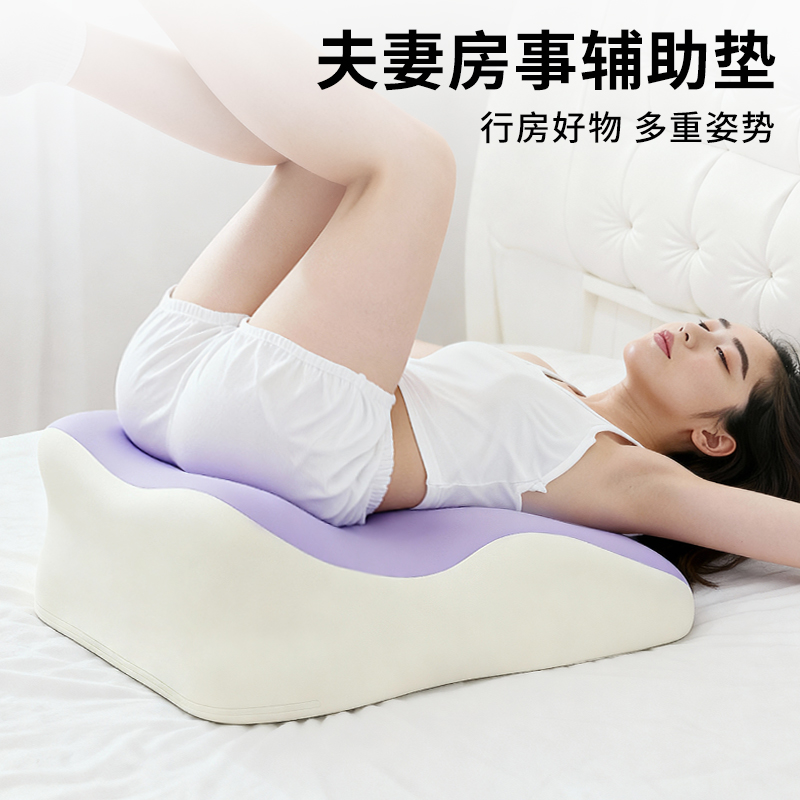 夫妻房事专用垫受孕辅助垫助兴垫