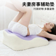 夫妻房事专用垫女生受孕辅助垫多功能床上爱爱垫情趣趴睡助兴啪垫