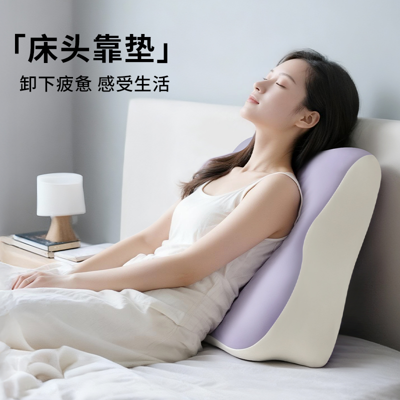 床头靠垫沙发靠背枕多功能仰卧枕