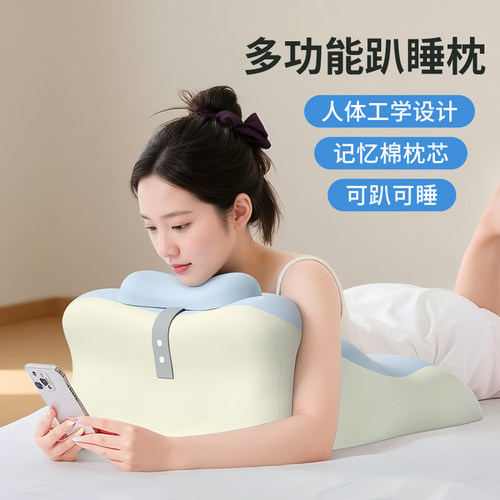 床头靠垫趴睡枕多功能俯卧位趴枕