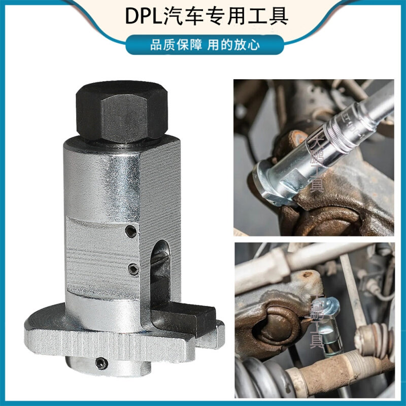 大众奥迪羊角分离器vw3424 避震减震器拆装工具 拆卸羊角避震专用