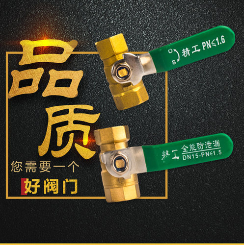 精工球阀耐高温门蒸汽上海