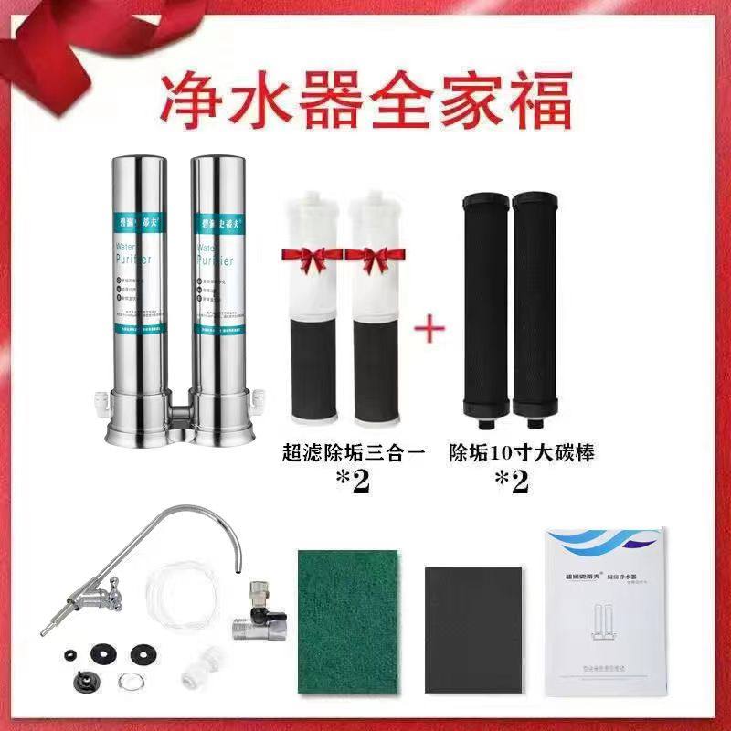 史蒂夫净水器家用直饮厨房台下式直饮净水器不锈钢陶瓷滤芯过滤器