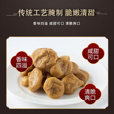 早餐拌饭酱菜袋装萝卜小吃佬