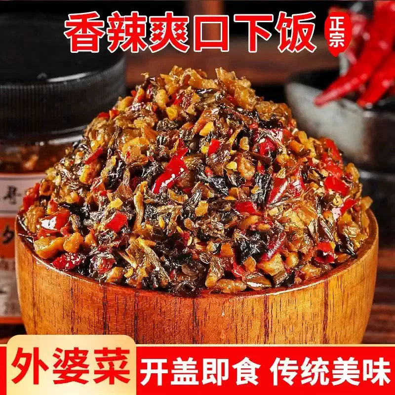 咸香外婆菜日晒芥菜萝卜混合干菜居家喝粥佐餐袋装小菜