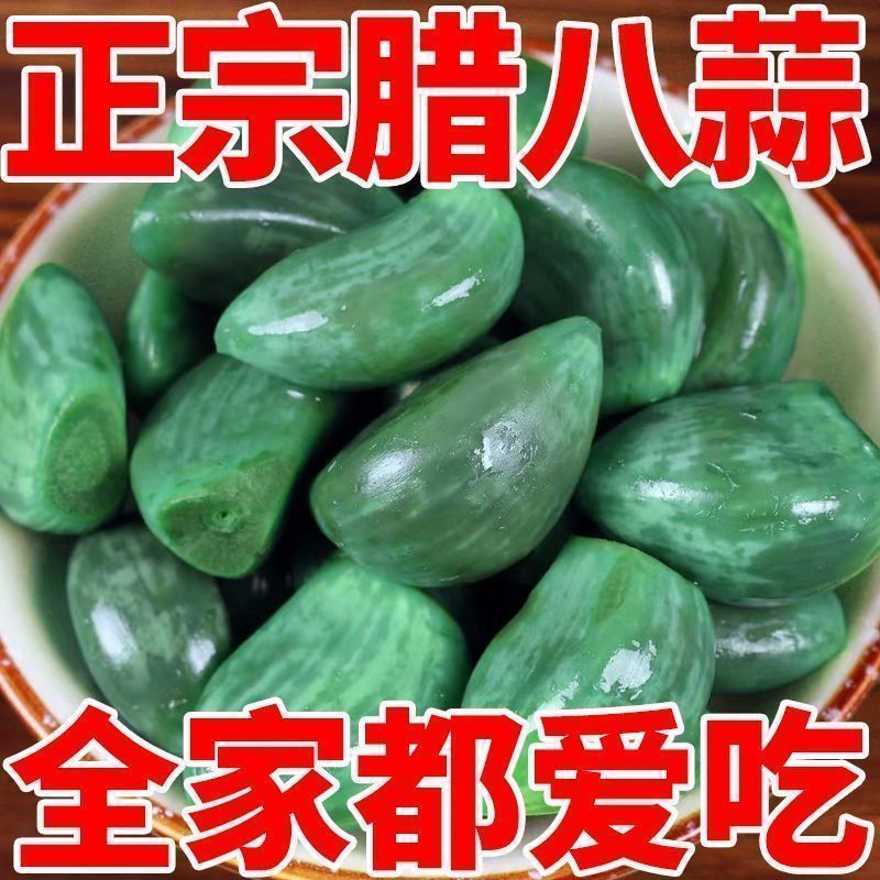 餐桌佐餐腊八蒜腌制鲜蒜脆润饱满酸甜柔和居家吃饭风味腌蒜头