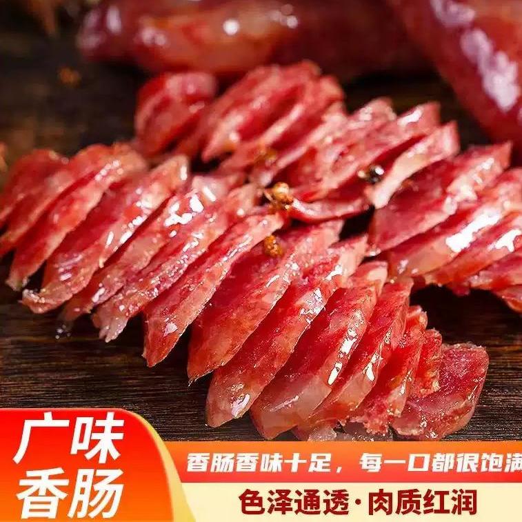 煲仔饭香肠广味腊肠咸甜适口家用自制砂锅煲饭专用风干腊味