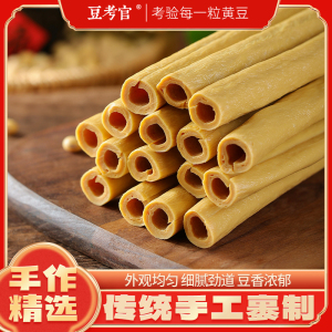 四川隆昌特产豆杆豆笋豆筋棒棍豆皮豆棒腐皮腐竹段豆制品素食干货