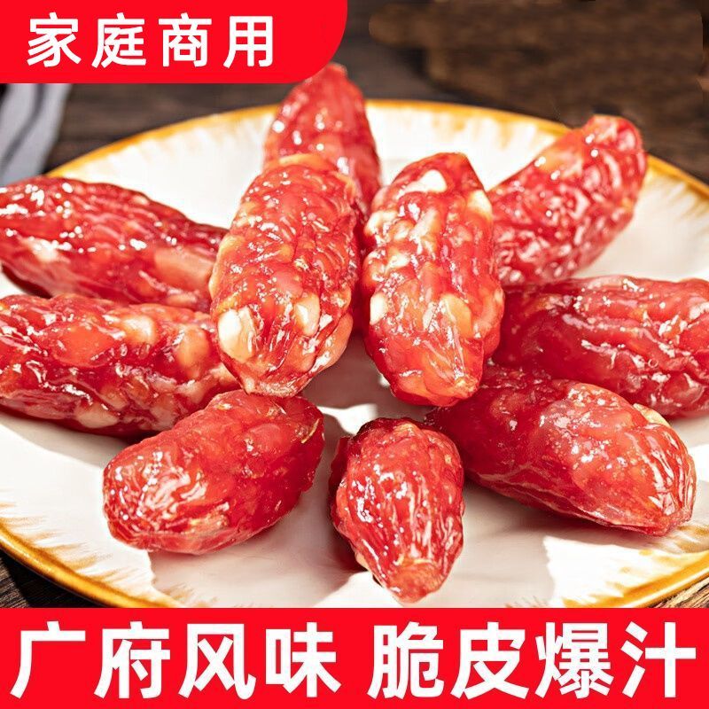 特色粒粒广式腊肠风干肉丁腊肠居家炒饭焗饭糕点馅料腊味原料