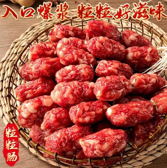 地道粒粒煲仔饭香肠广味颗粒腊肠咸香回甘居家自制煲仔饭