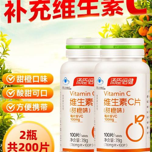 汤臣倍健维生素c甜橙味成人正品维生素C咀嚼片非泡腾VC100片官方 保健食品/膳食营养补充食品 维生素/复合维生素 原图主图