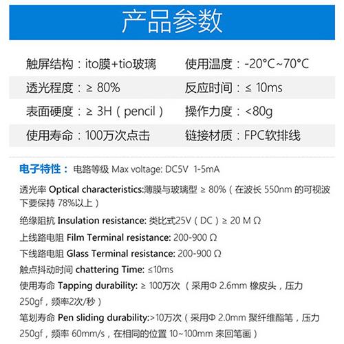 OP37 6AV3637 6AV3 637-1ML00-0AX0 0AX1按键面板窗口钢化