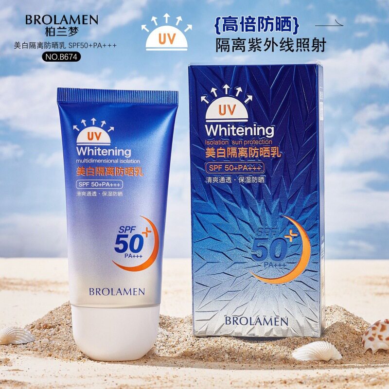 柏兰梦美白隔离防晒乳夏季防晒霜SPF50PA+清爽不油腻福利品图片