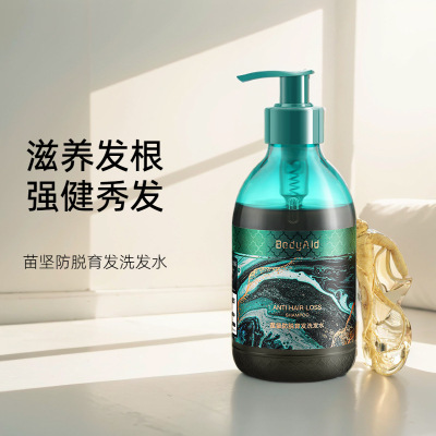 严选 博滴苗坚防脱育发洗发水男士人参洗发液顺滑防断发洗发露