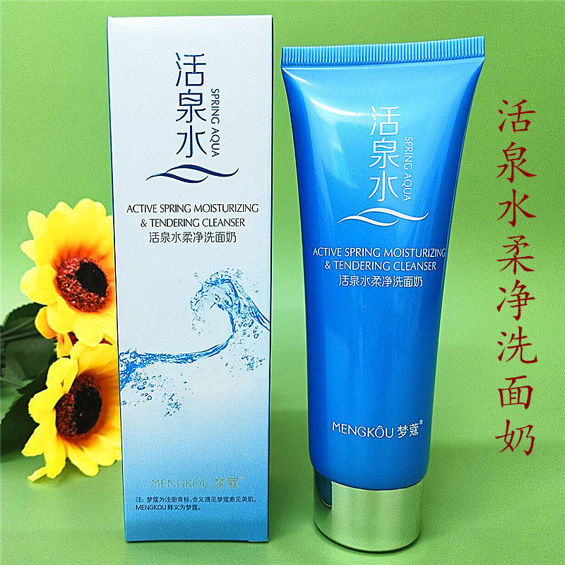 梦蔻活泉水透幼滑洁面乳补水柔净洗面奶温和清洁去污不紧绷