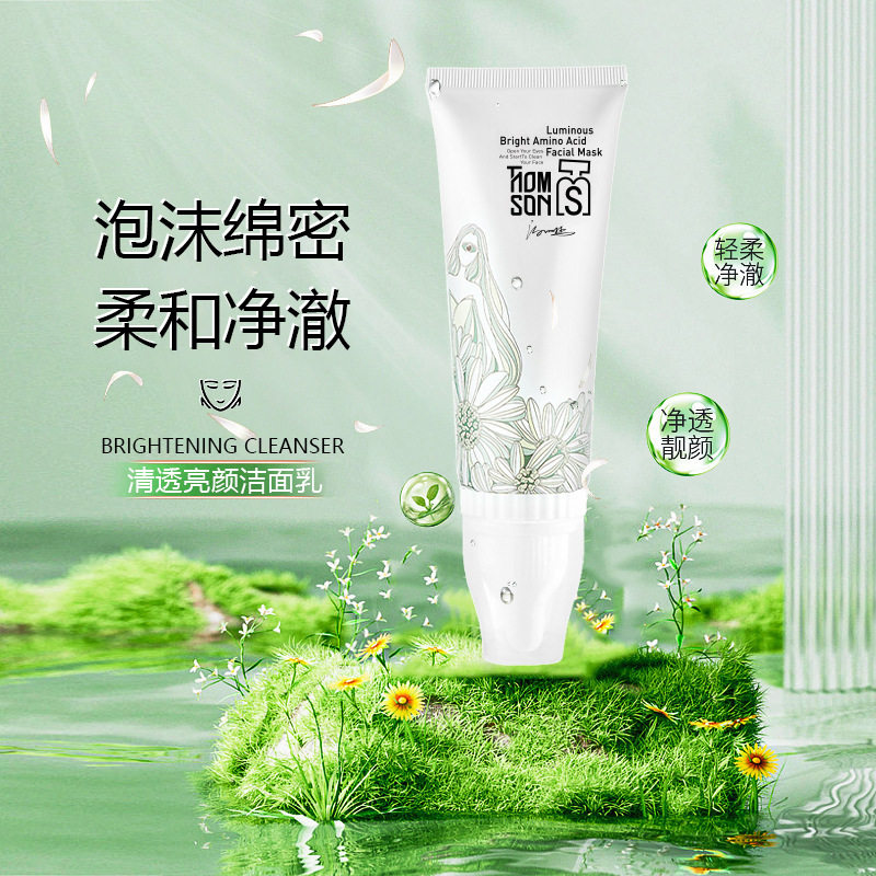 【临期半年】氨基酸洗面奶保湿洁面奶温润补水洁面乳厂家