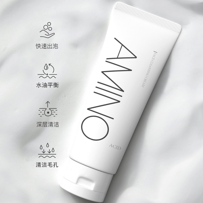 cycy氨基酸洁面慕斯洗面奶 男士女士清洁补水控油温滋润洁面乳