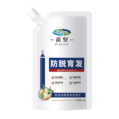 草本配方苗坚防脱育发洗发水植物草本萃取深层清洁控油防脱发生姜