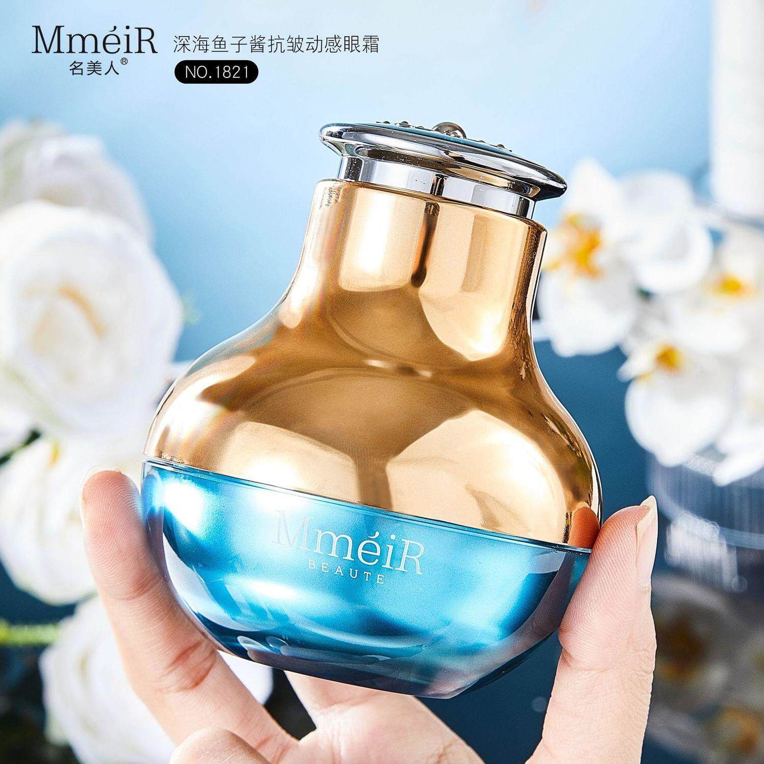 名美人深海鱼子酱电动眼霜保湿滋润改善眼部细纹