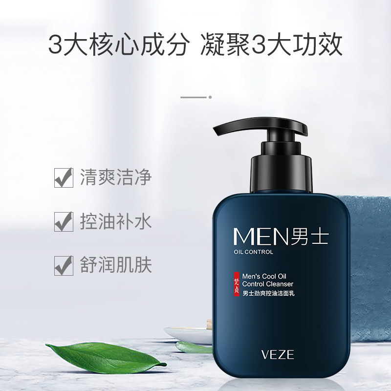 梵贞男士劲爽控油洁面乳洗面奶温和清爽洁净168g