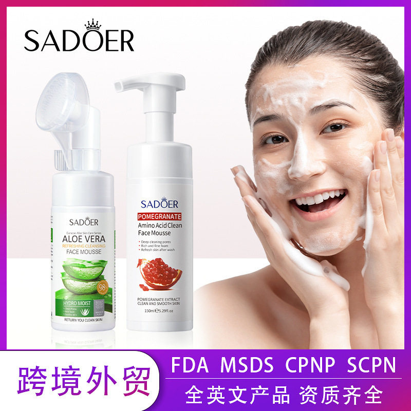 纯英文洁面慕斯SADOER芦荟红石榴氨基酸带刷头洗面奶跨境外贸