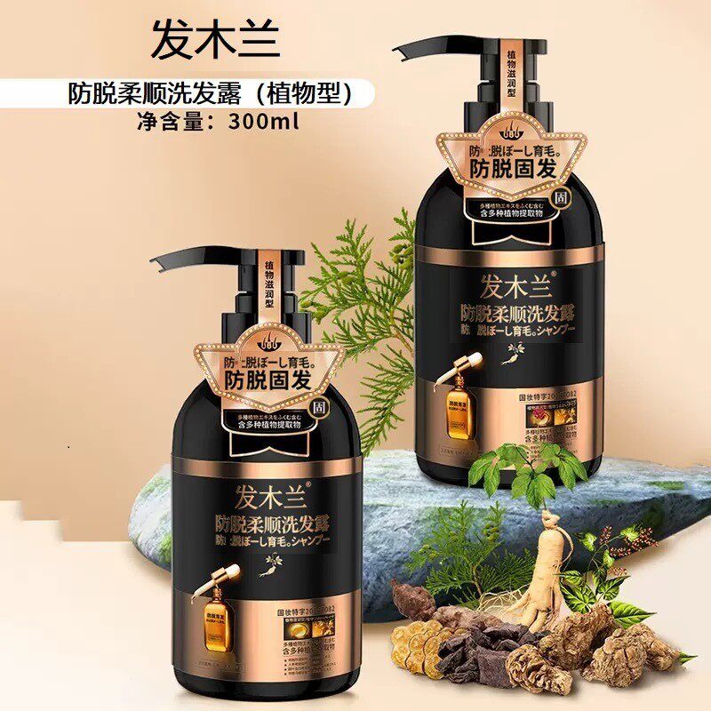 发木兰柔顺洗发露洗发水植物型洗头膏厂家现货批发